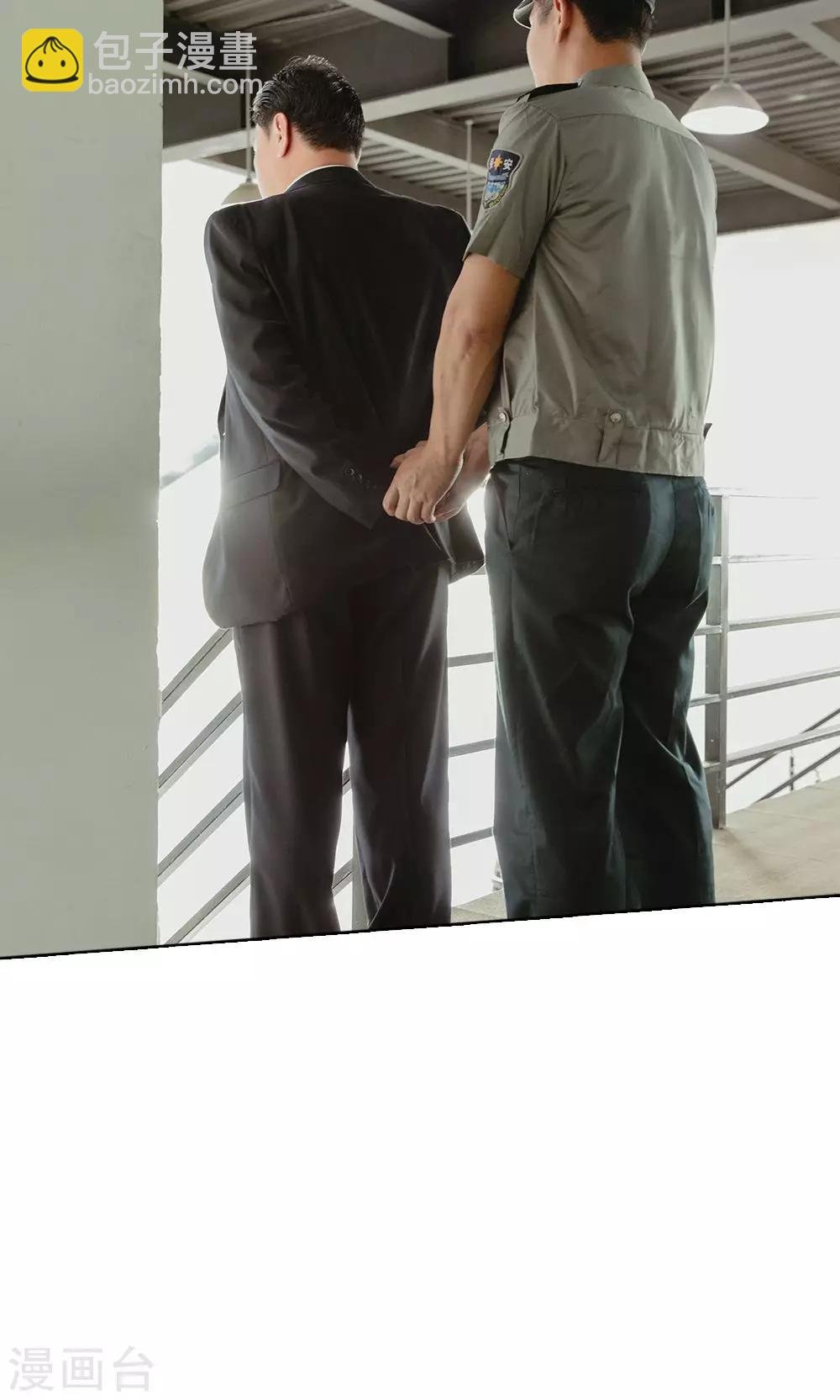 第33话 想复仇吗？