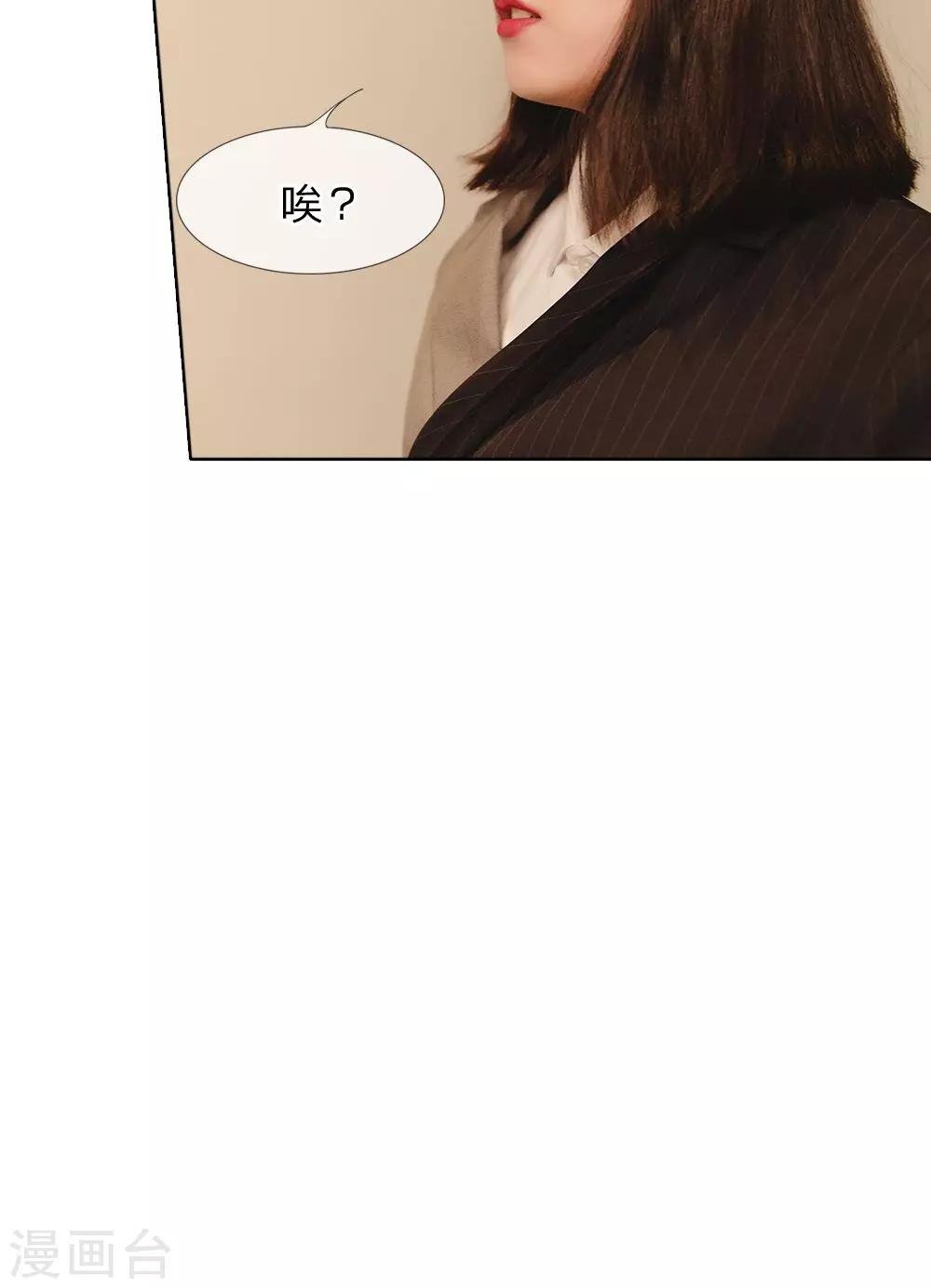 第33话 想复仇吗？