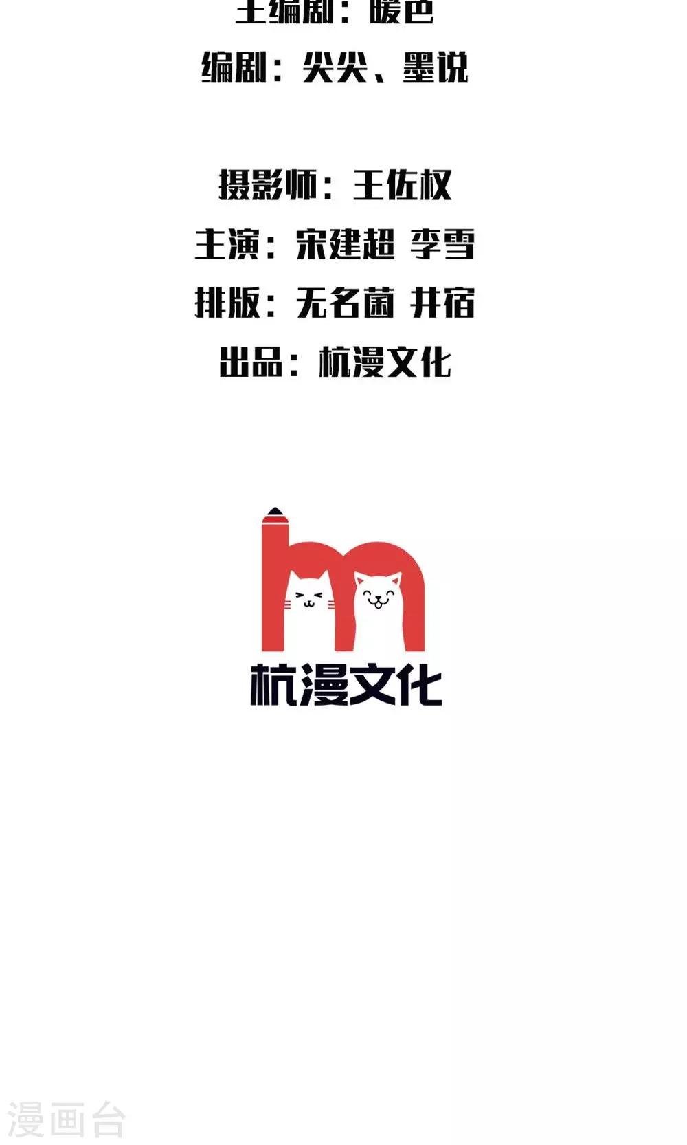 第35话 一切都结束了