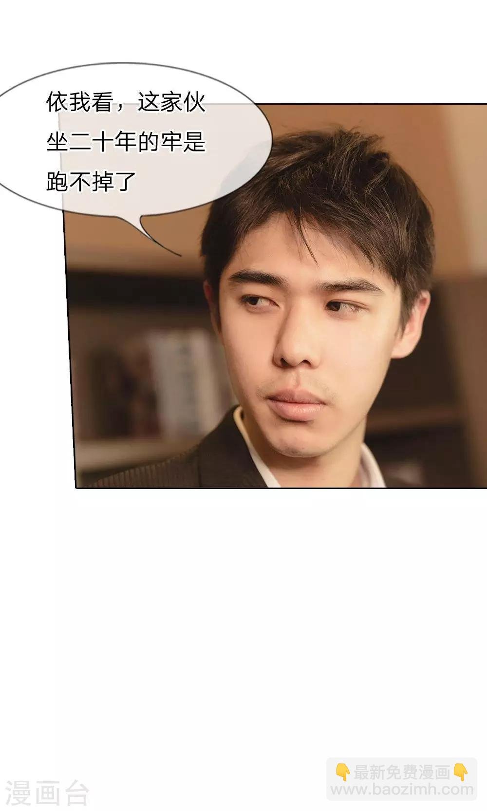 第35话 一切都结束了