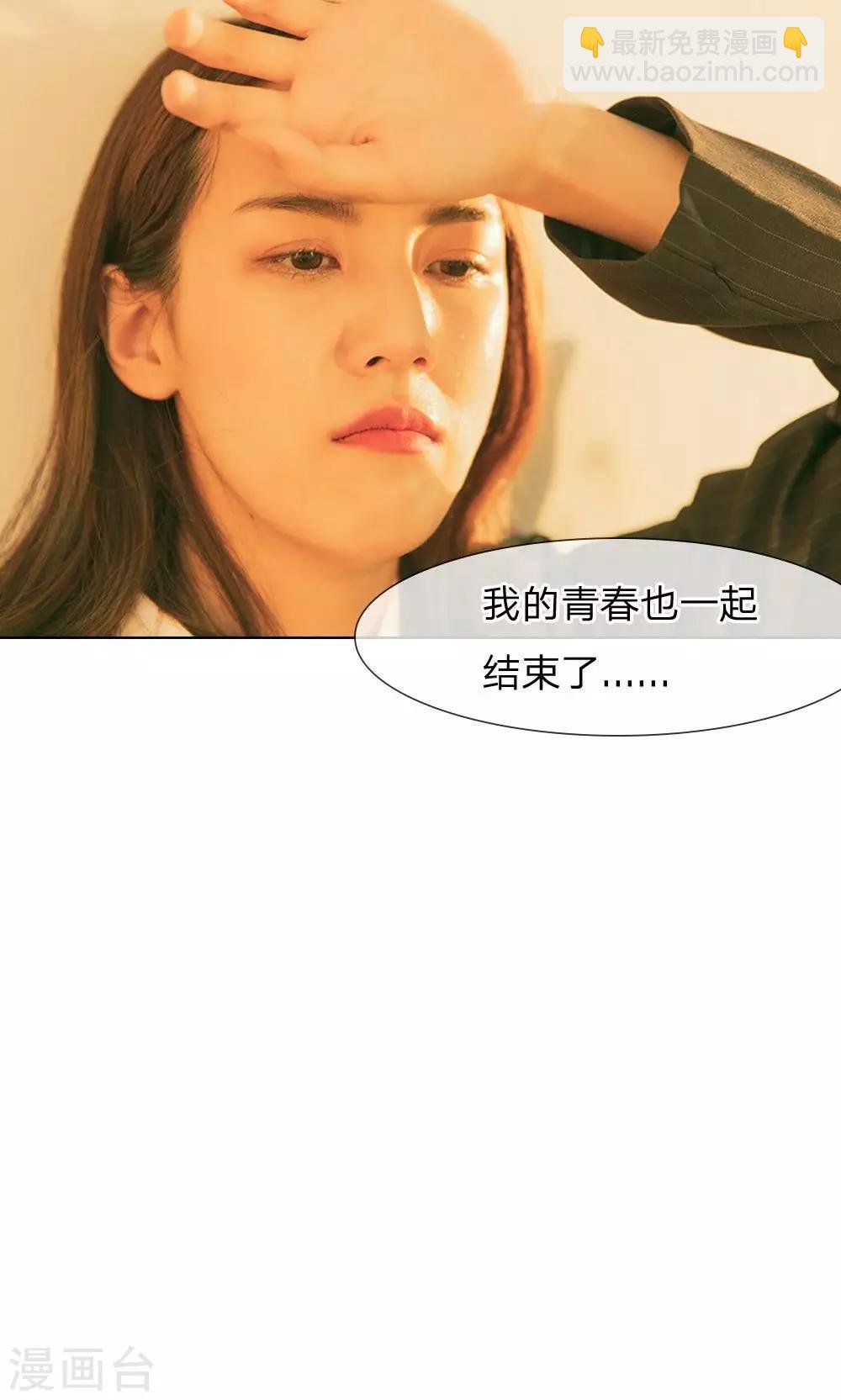 第35话 一切都结束了