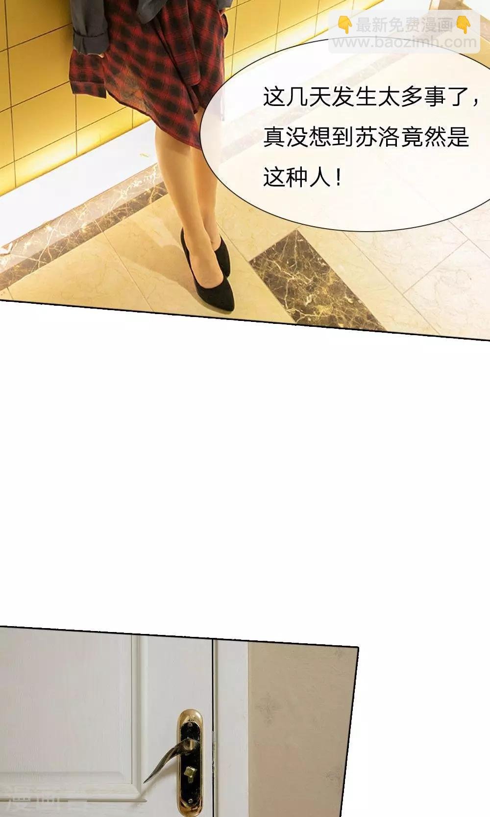 第35话 一切都结束了