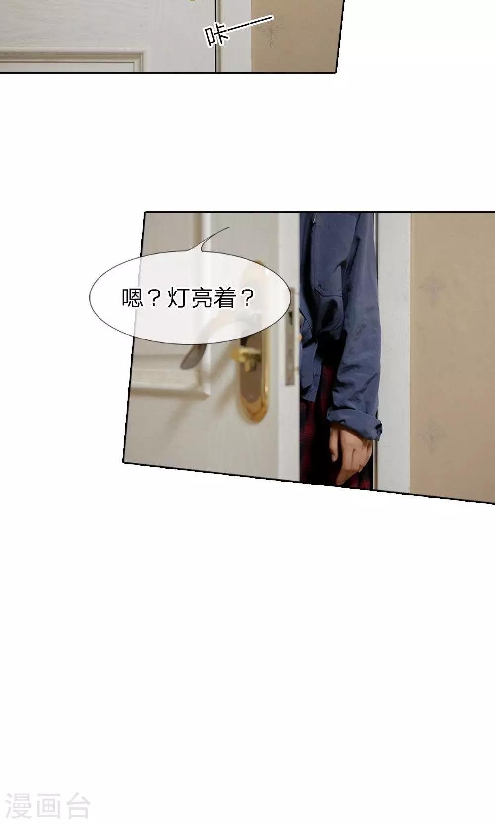 第35话 一切都结束了