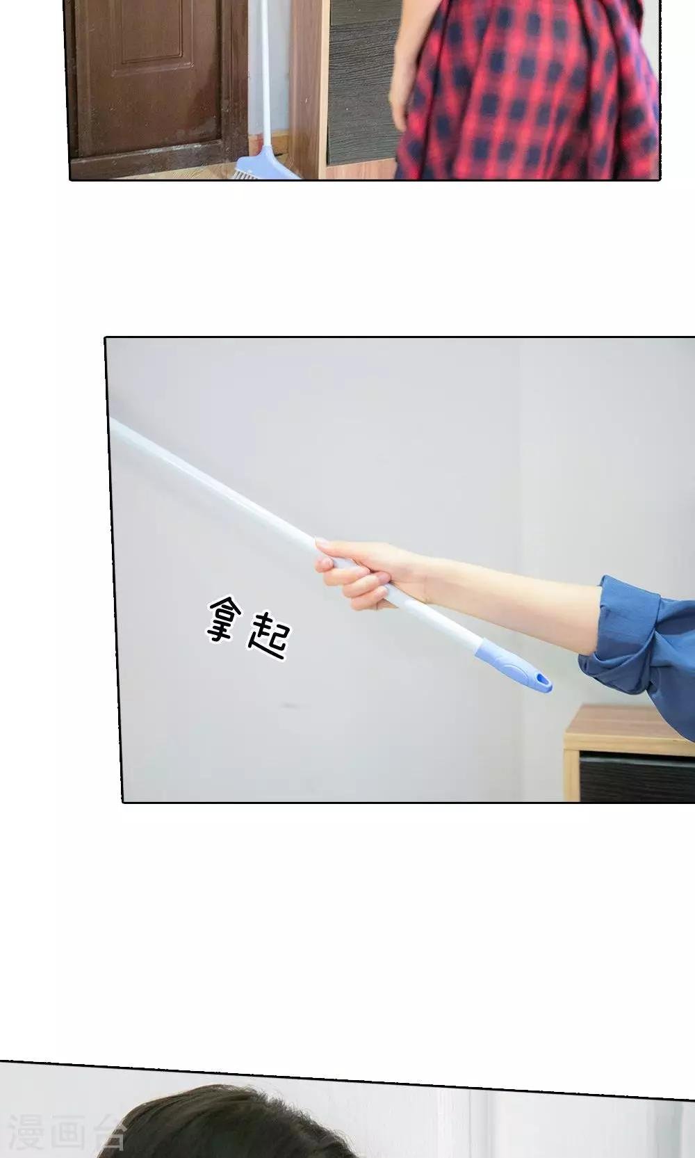 第36话 昨晚没尽兴