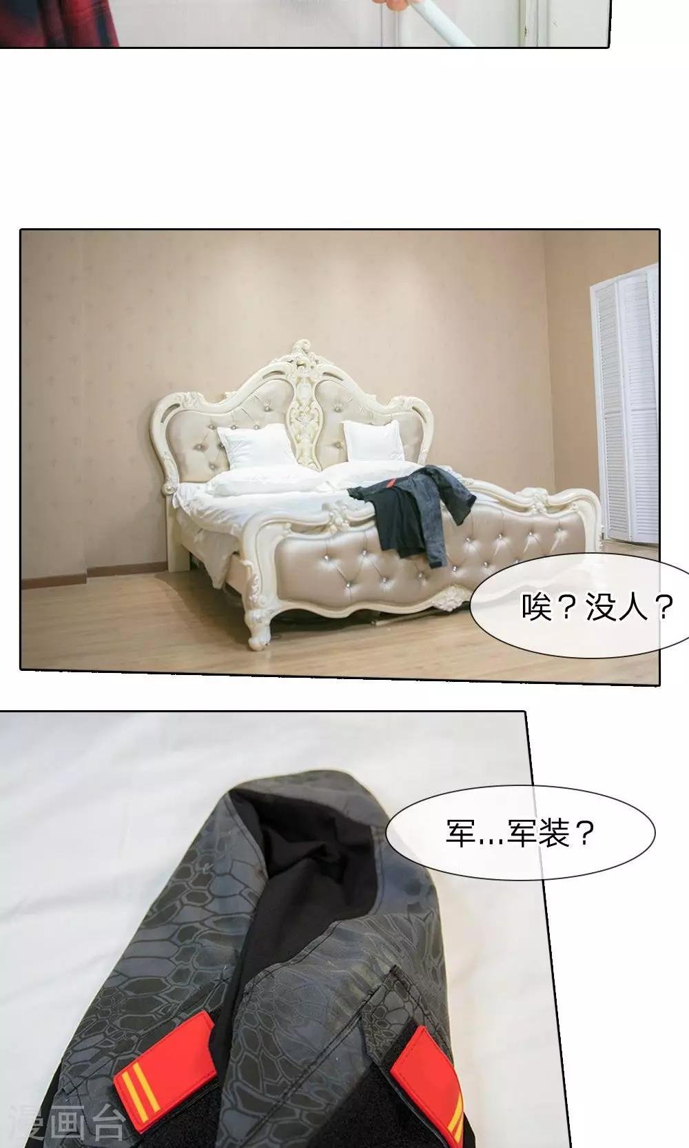 第36话 昨晚没尽兴