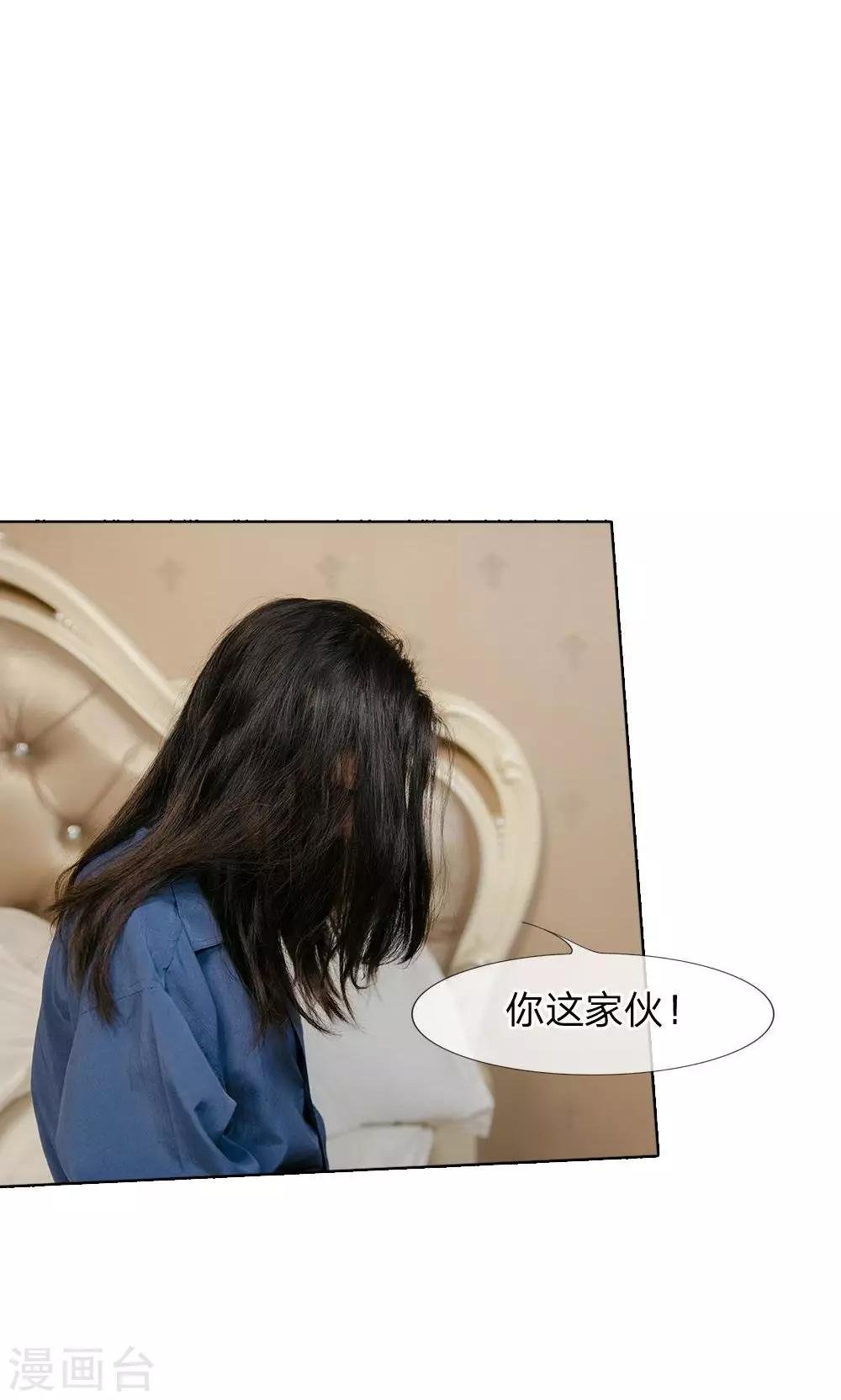 第37话 我来告诉你怎么交房租
