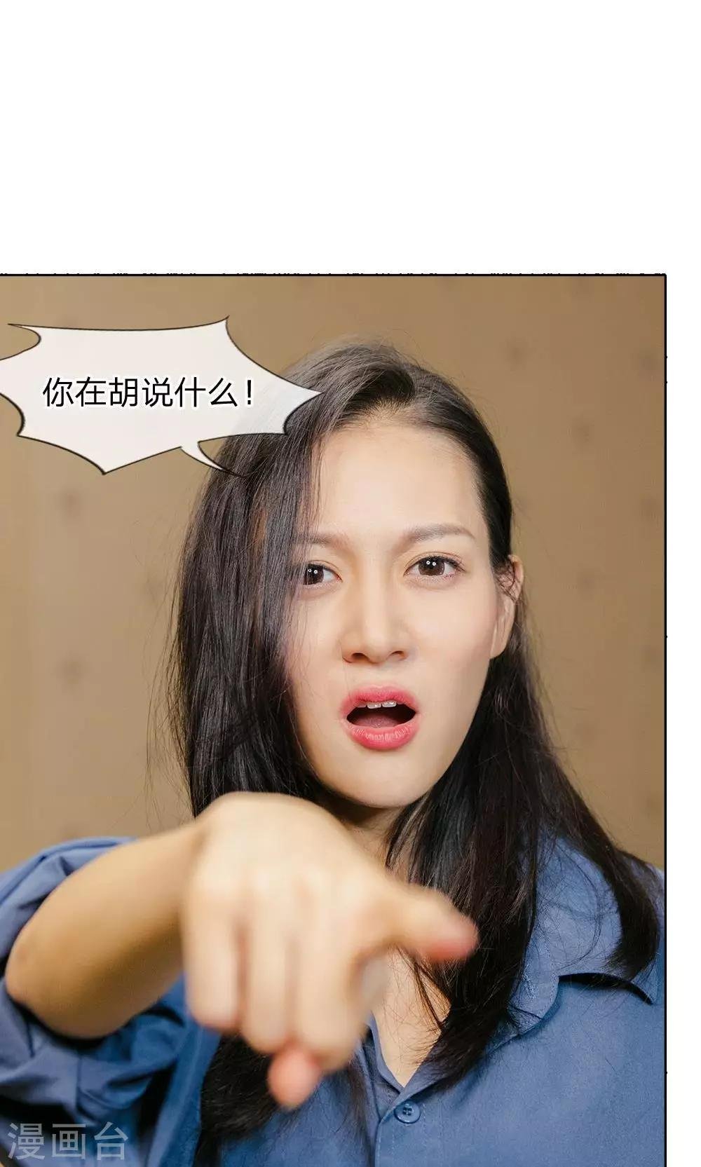第37话 我来告诉你怎么交房租