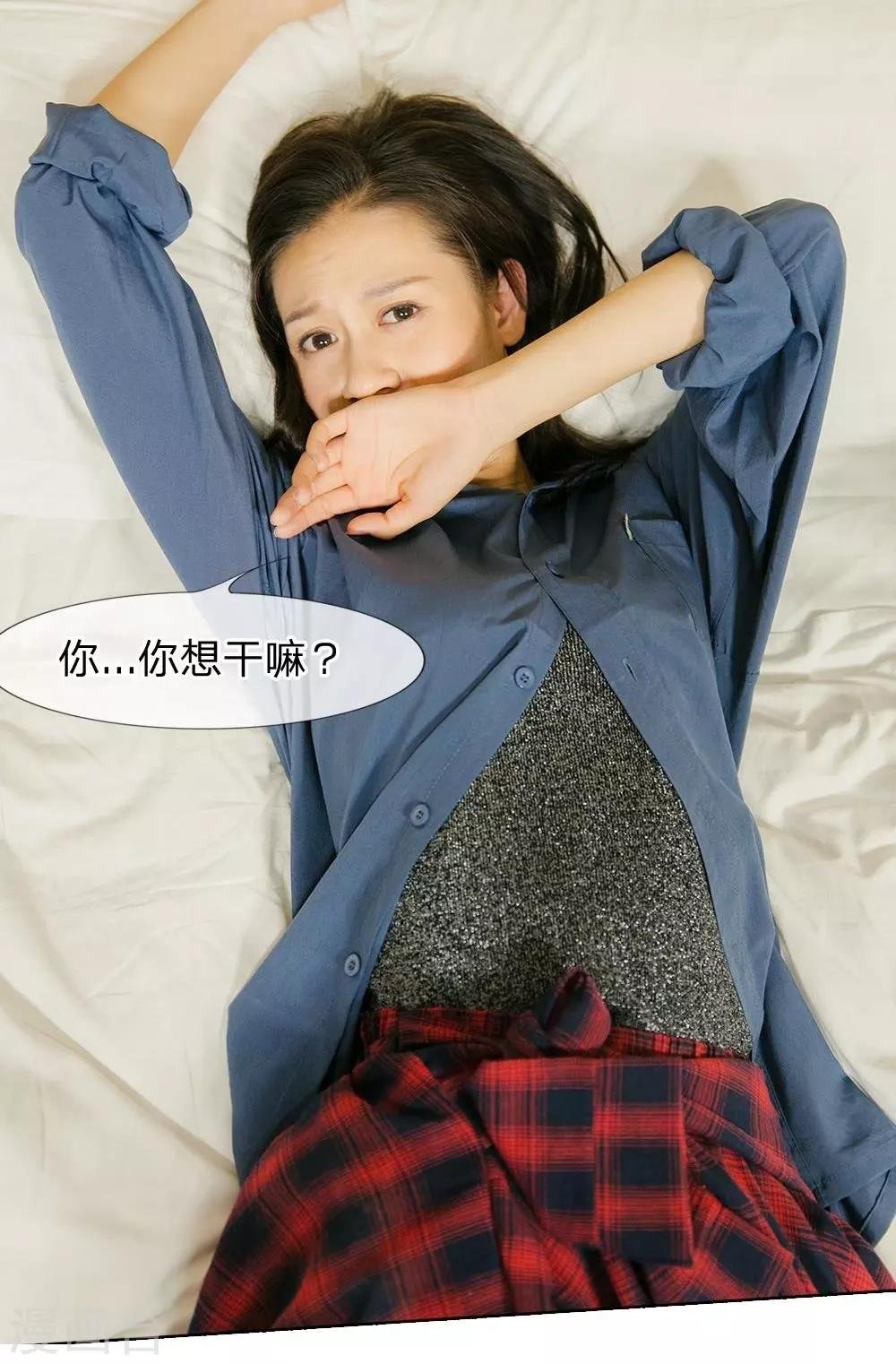 第38话 明将军耍流氓了!