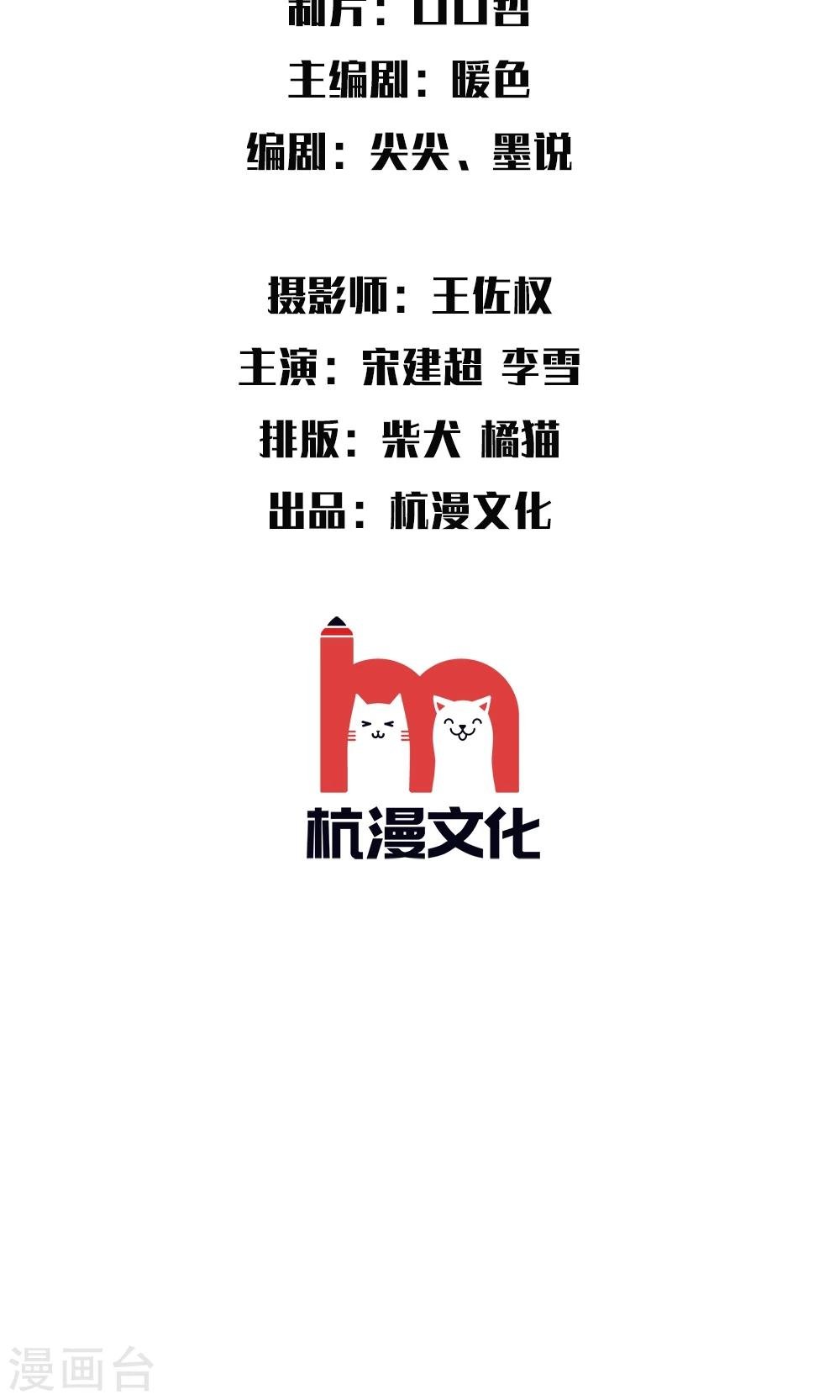 第3话 厕所的偶遇