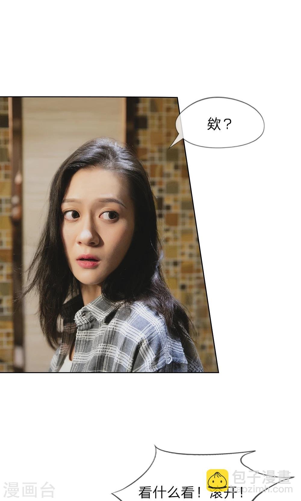 第3话 厕所的偶遇