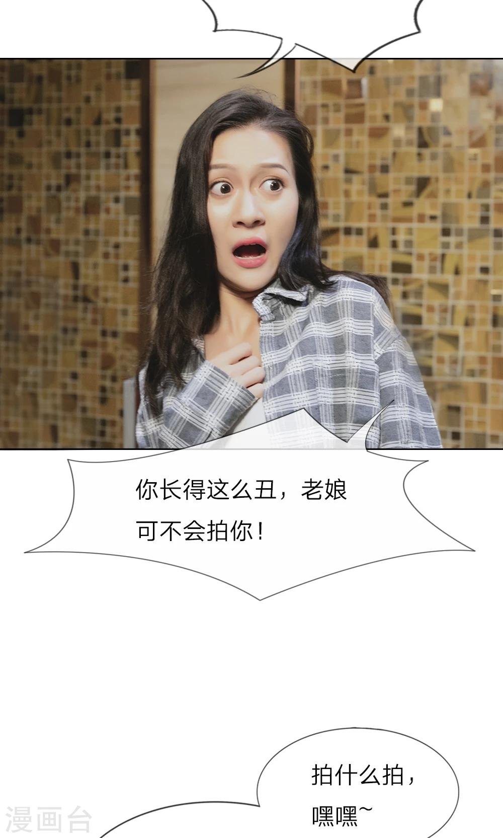 第3话 厕所的偶遇