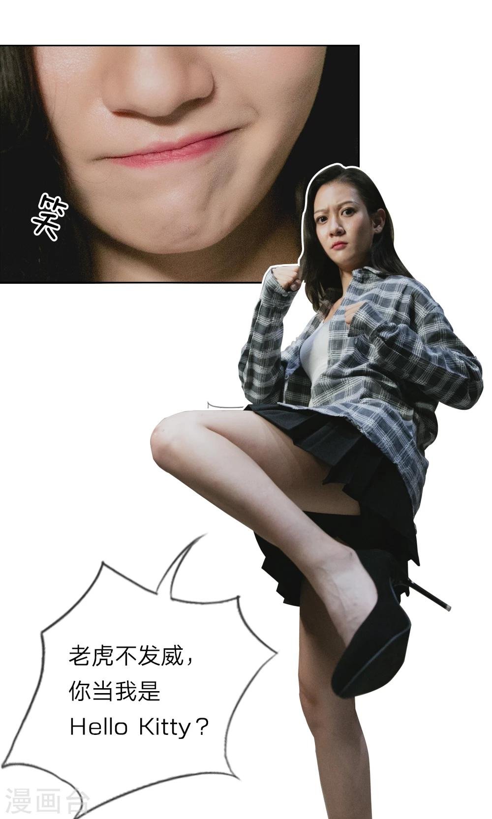 第3话 厕所的偶遇