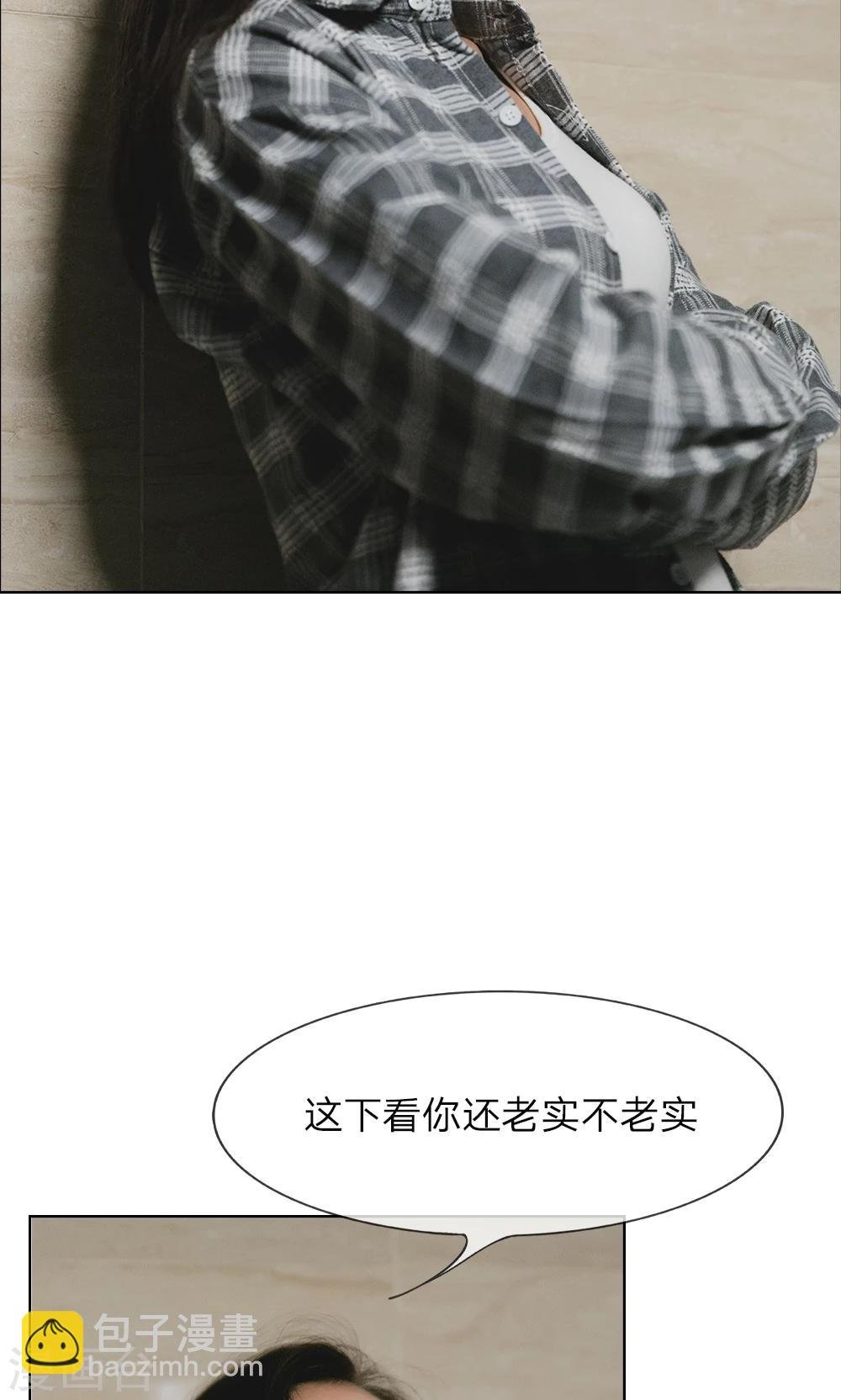 第3话 厕所的偶遇