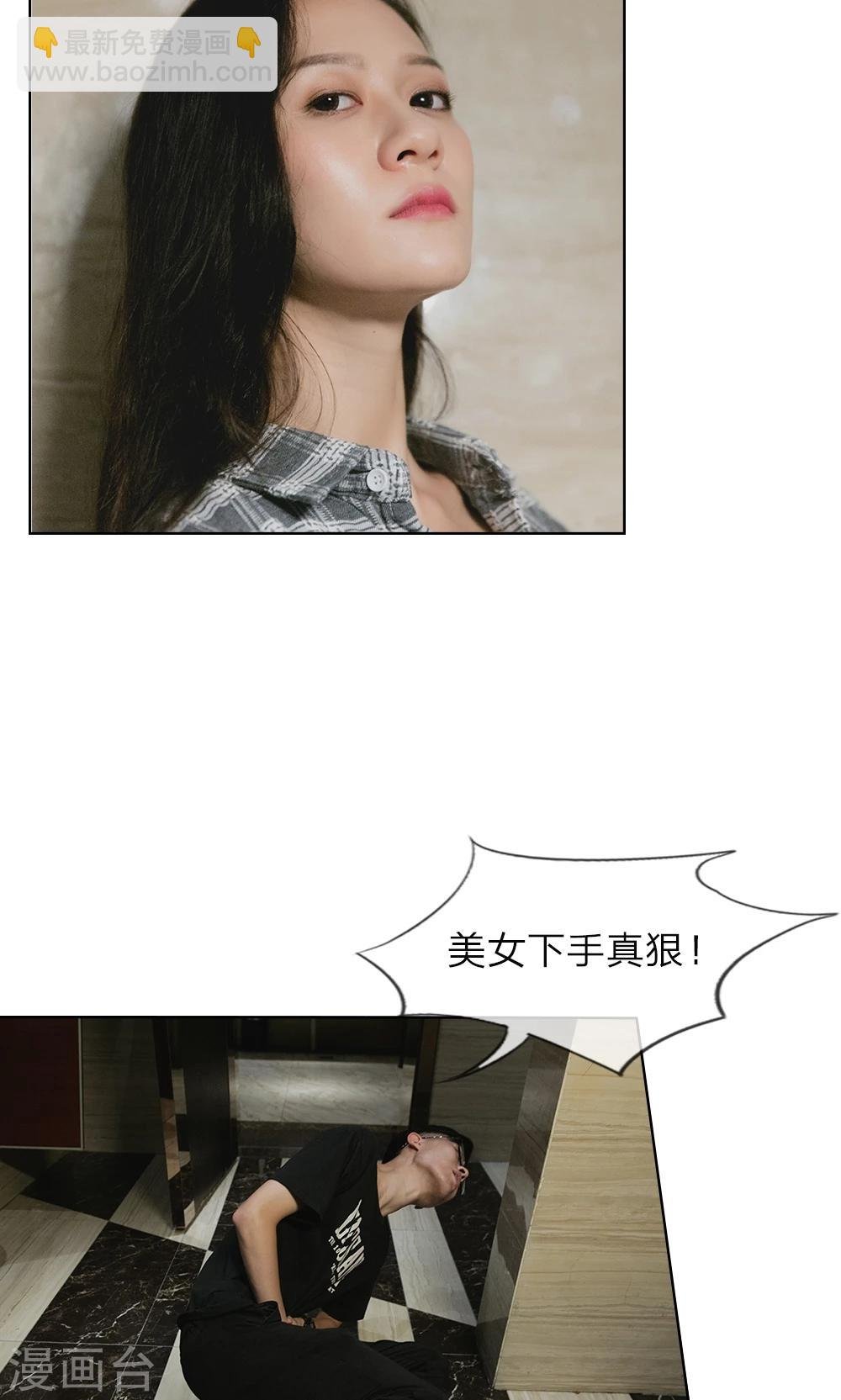 第3话 厕所的偶遇