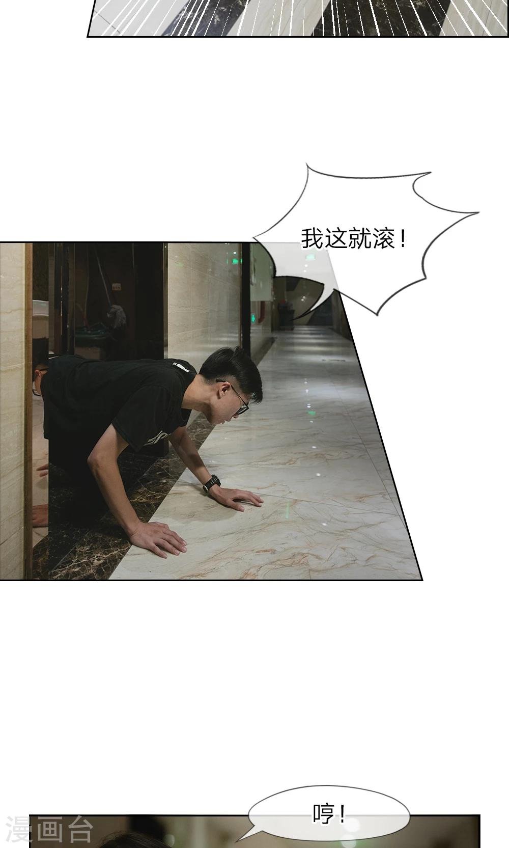 第3话 厕所的偶遇