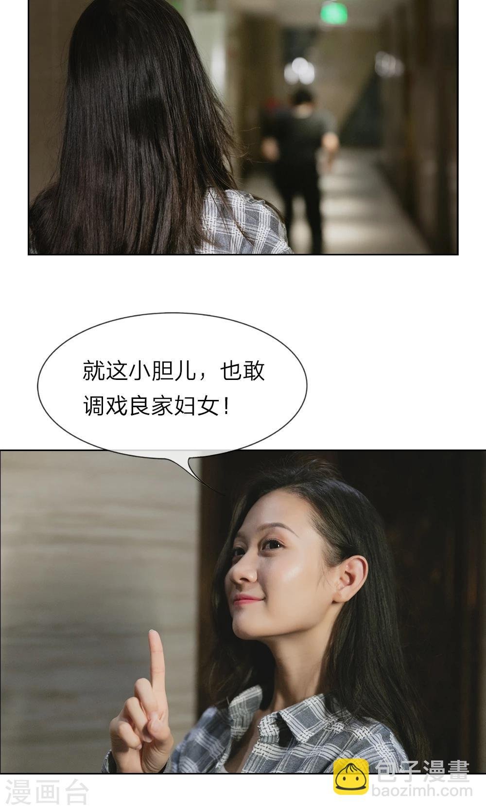 第3话 厕所的偶遇