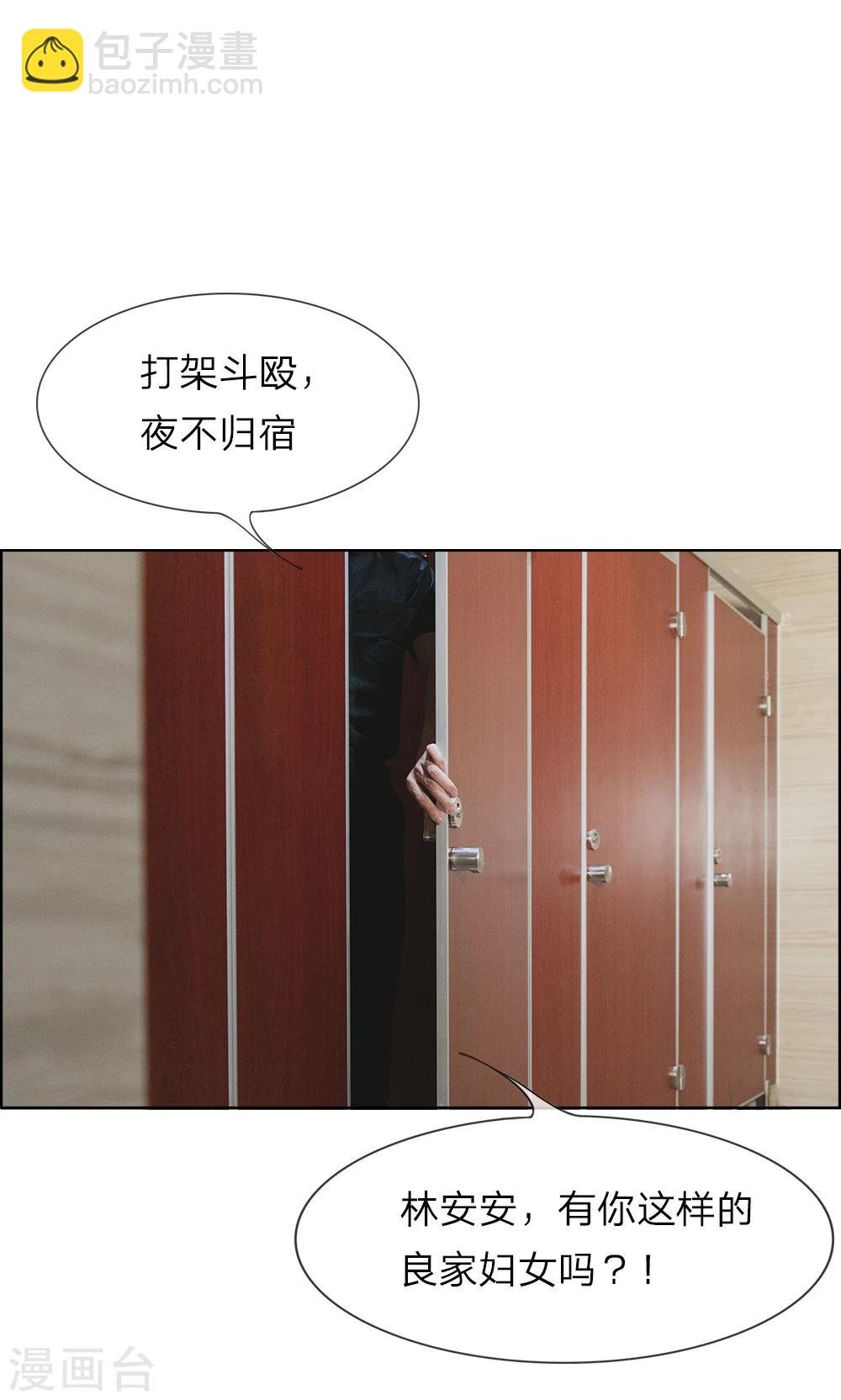 第3话 厕所的偶遇