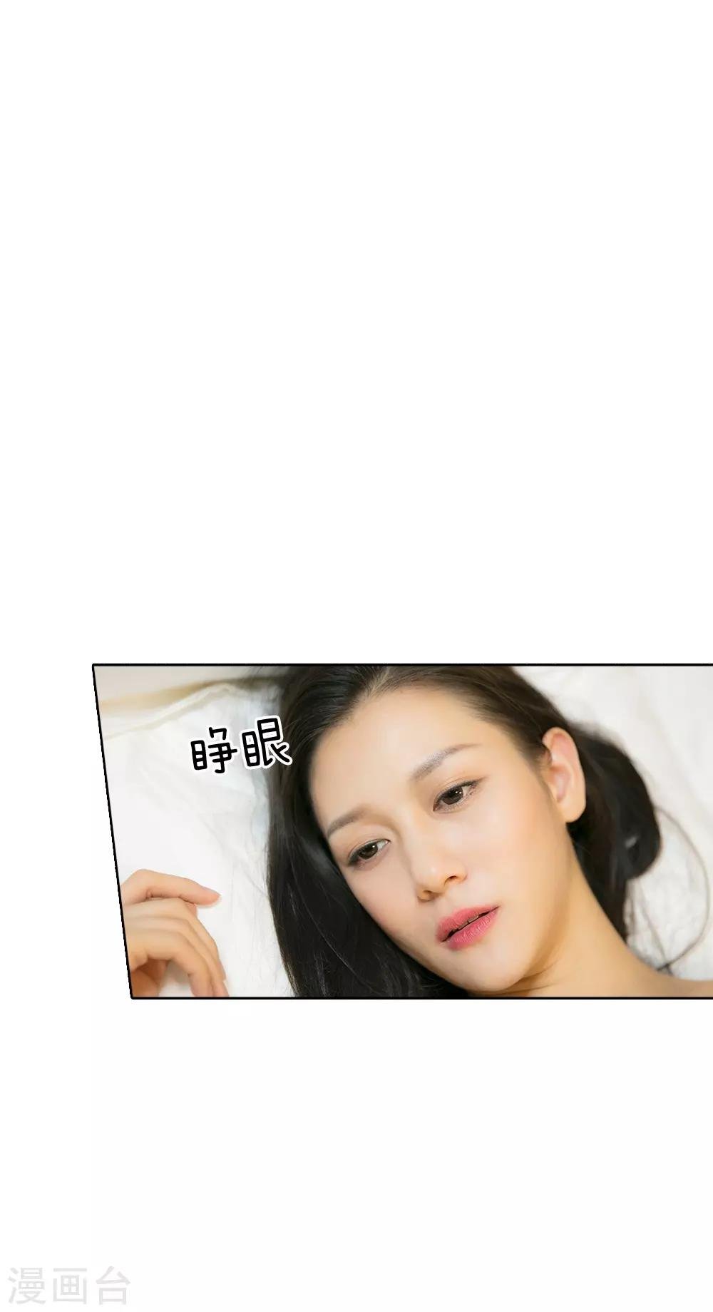 第39话 我来看看你的宝贝