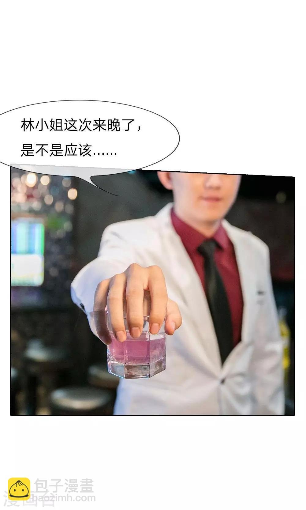 第41话 原来是见金主