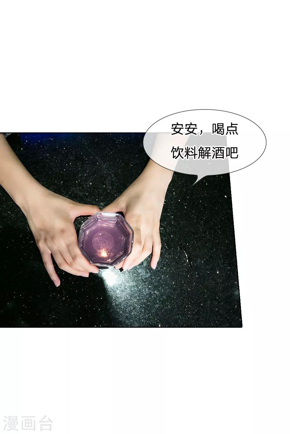 第43话 她紧致的双腿