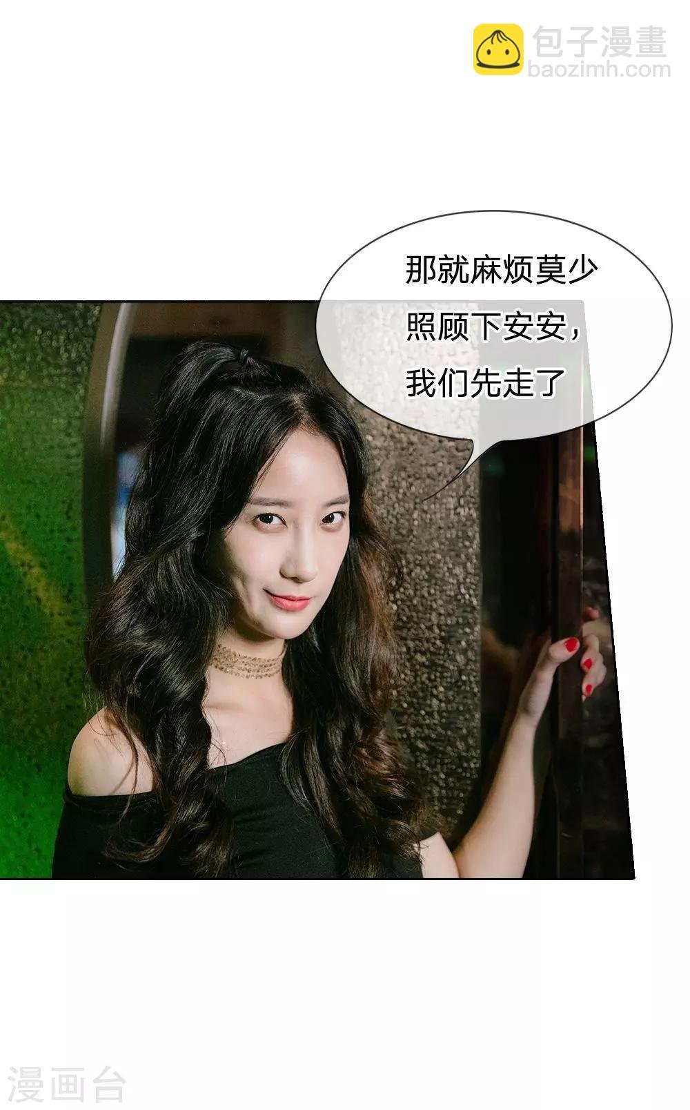 第43话 她紧致的双腿