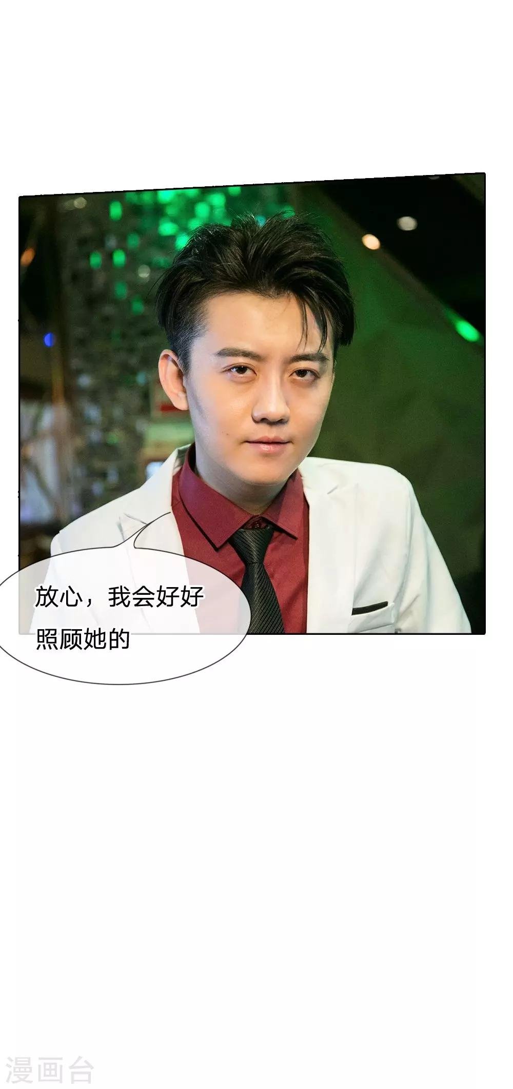 第43话 她紧致的双腿