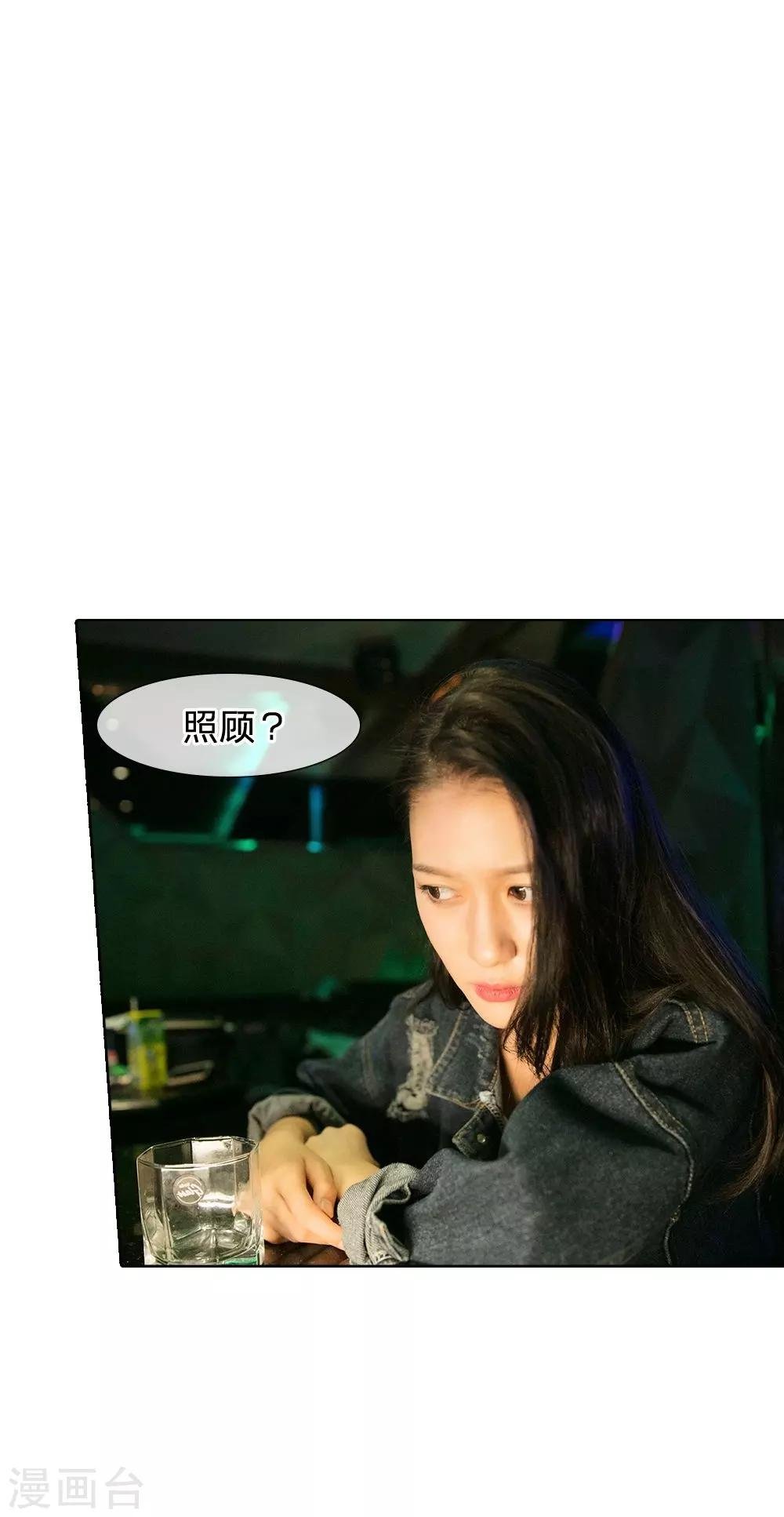 第43话 她紧致的双腿