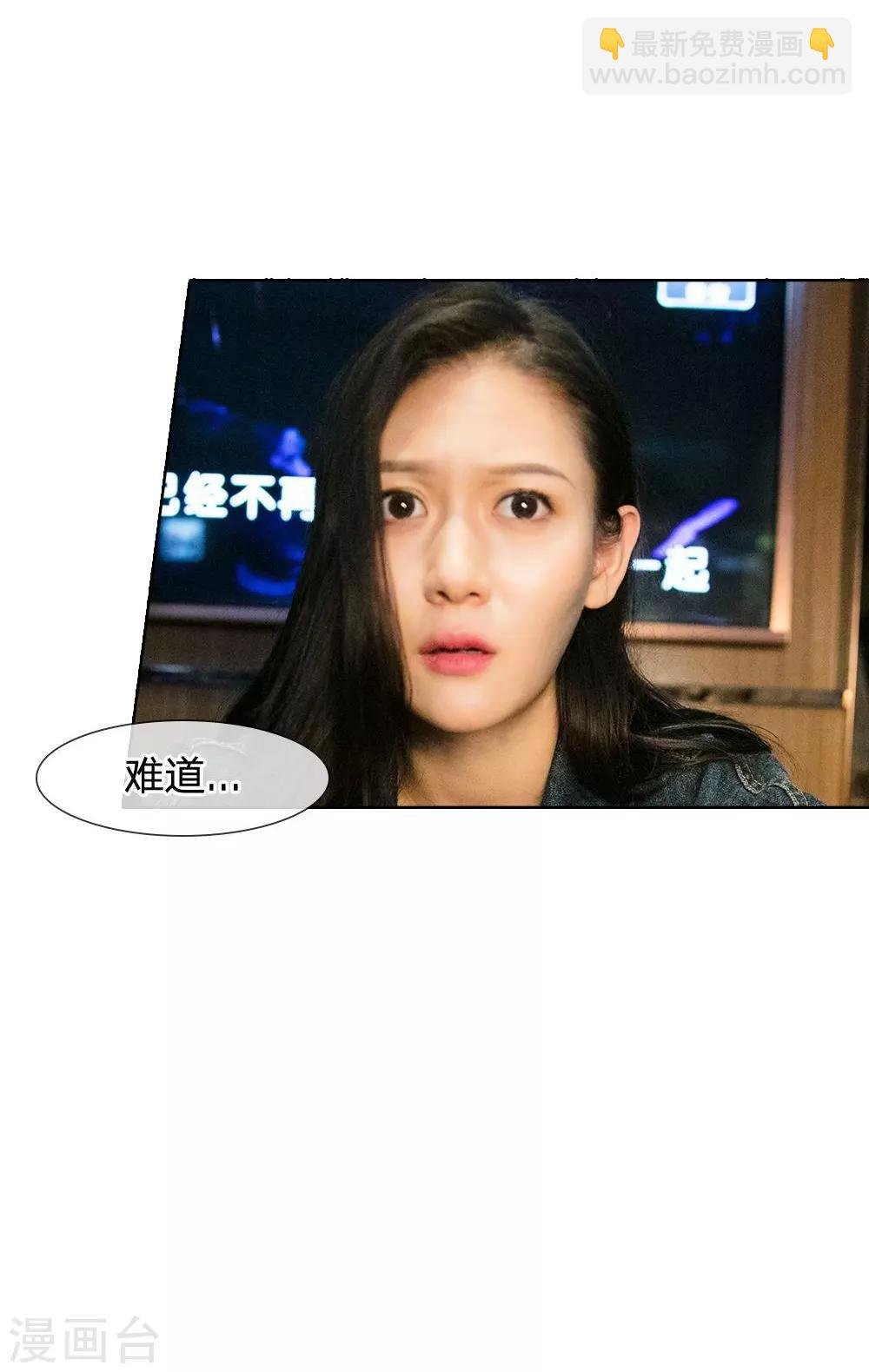 第43话 她紧致的双腿