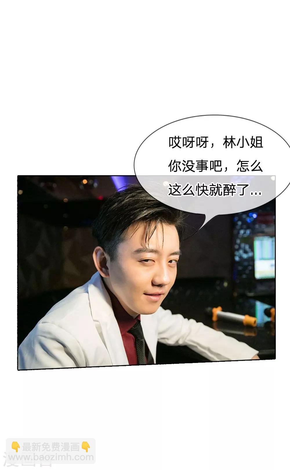 第43话 她紧致的双腿