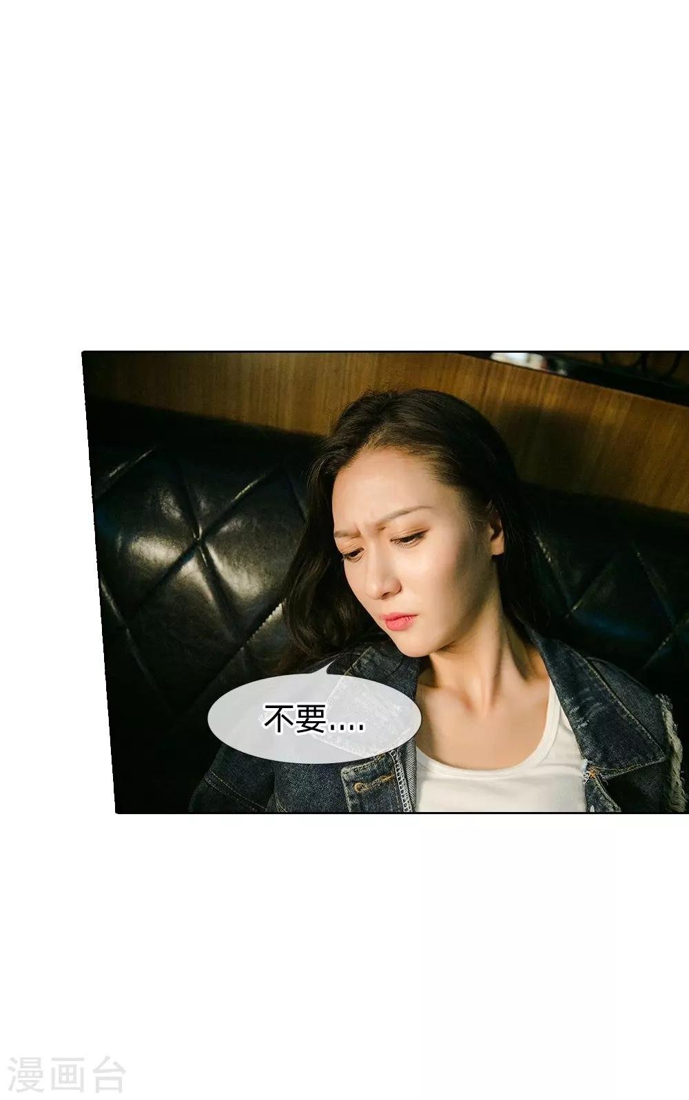第43话 她紧致的双腿