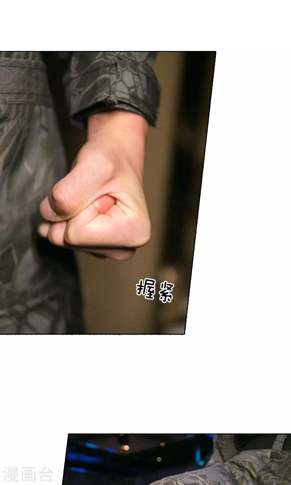 第44话 明爸爸不会放过你的