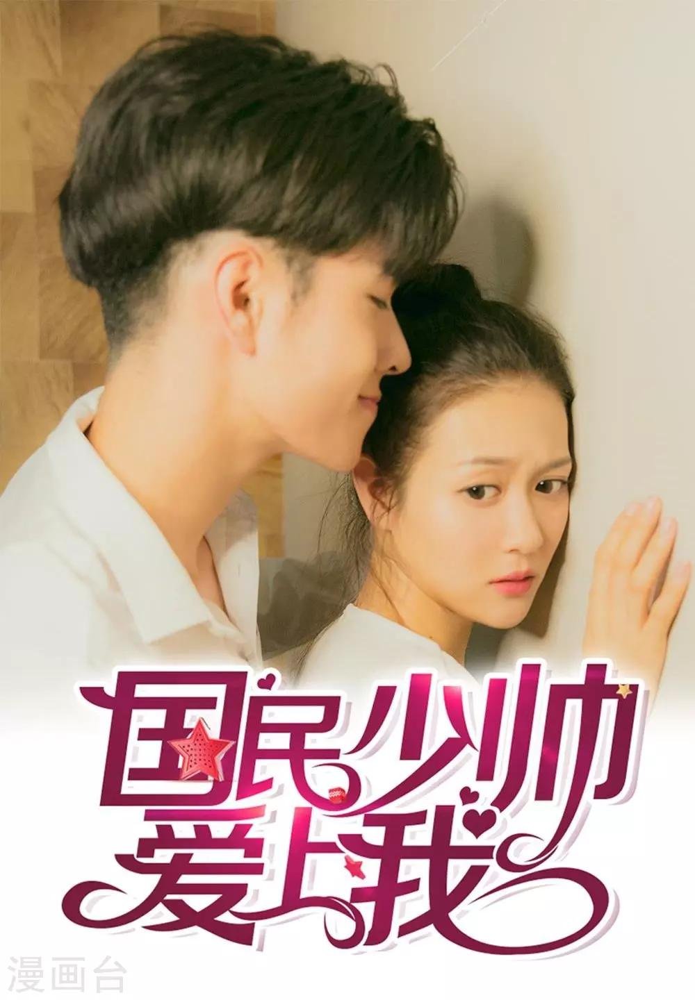 第45话 今晚她主动!