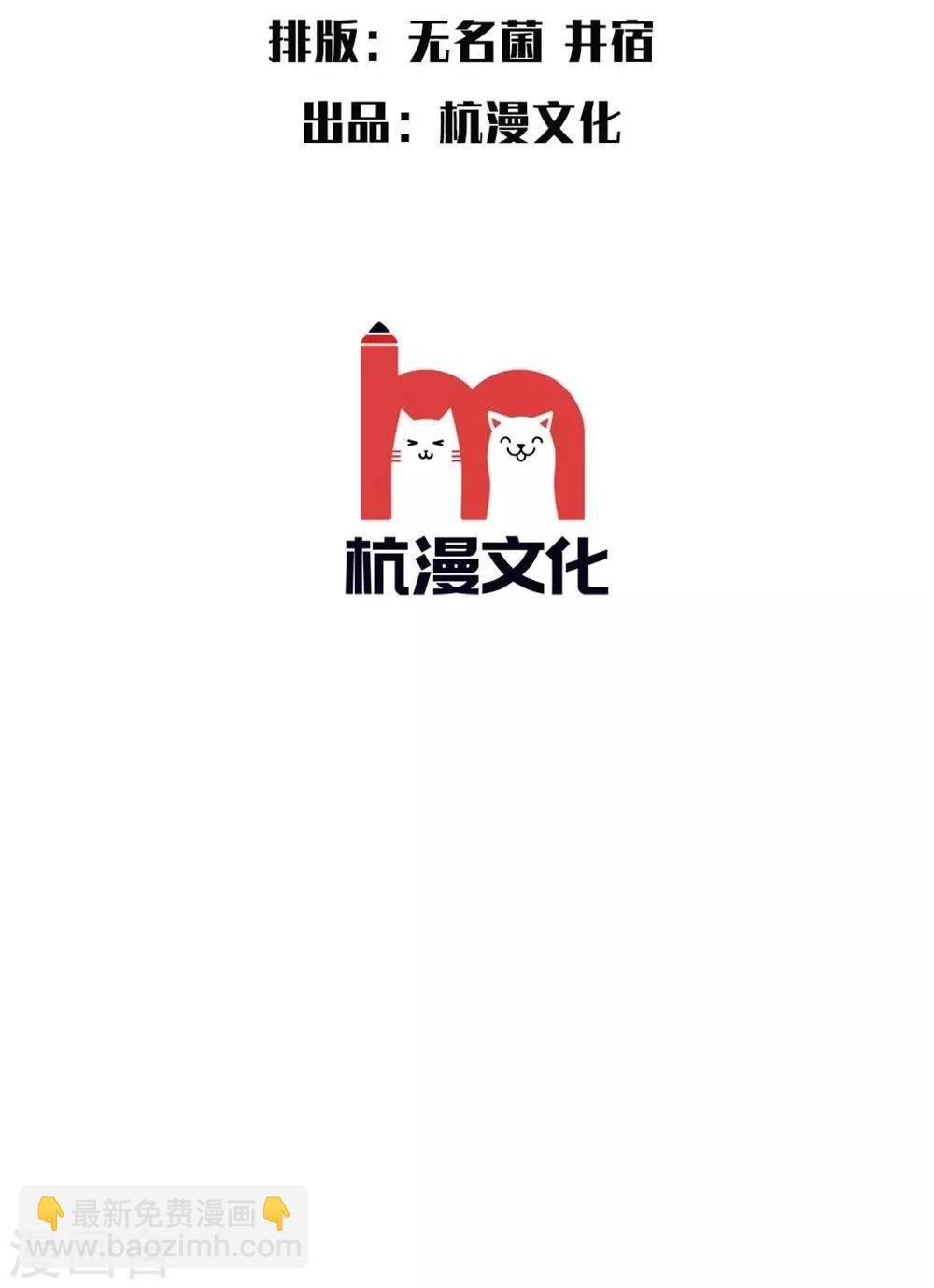 第45话 今晚她主动!