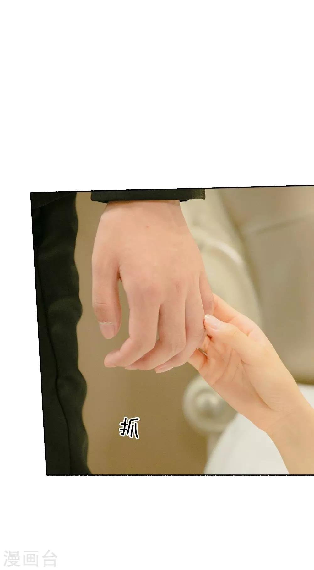 第45话 今晚她主动!