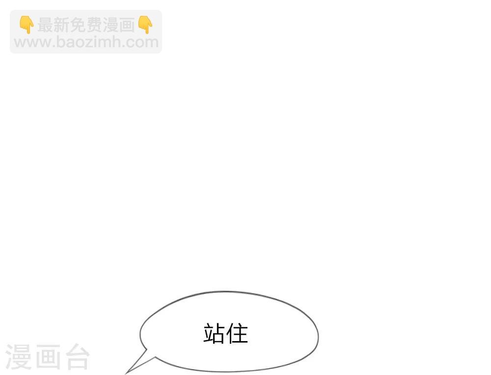 第4话 前男友要干嘛