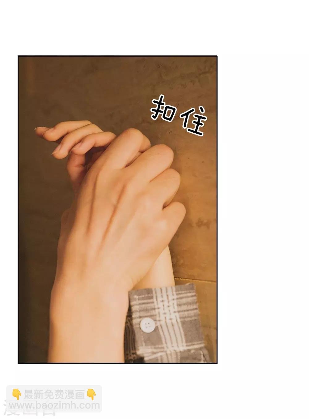 第4话 前男友要干嘛