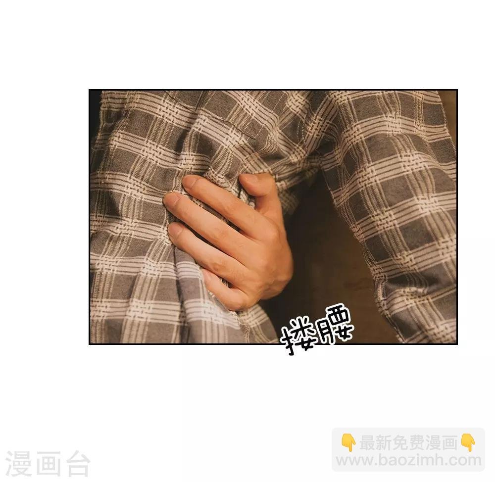 第4话 前男友要干嘛