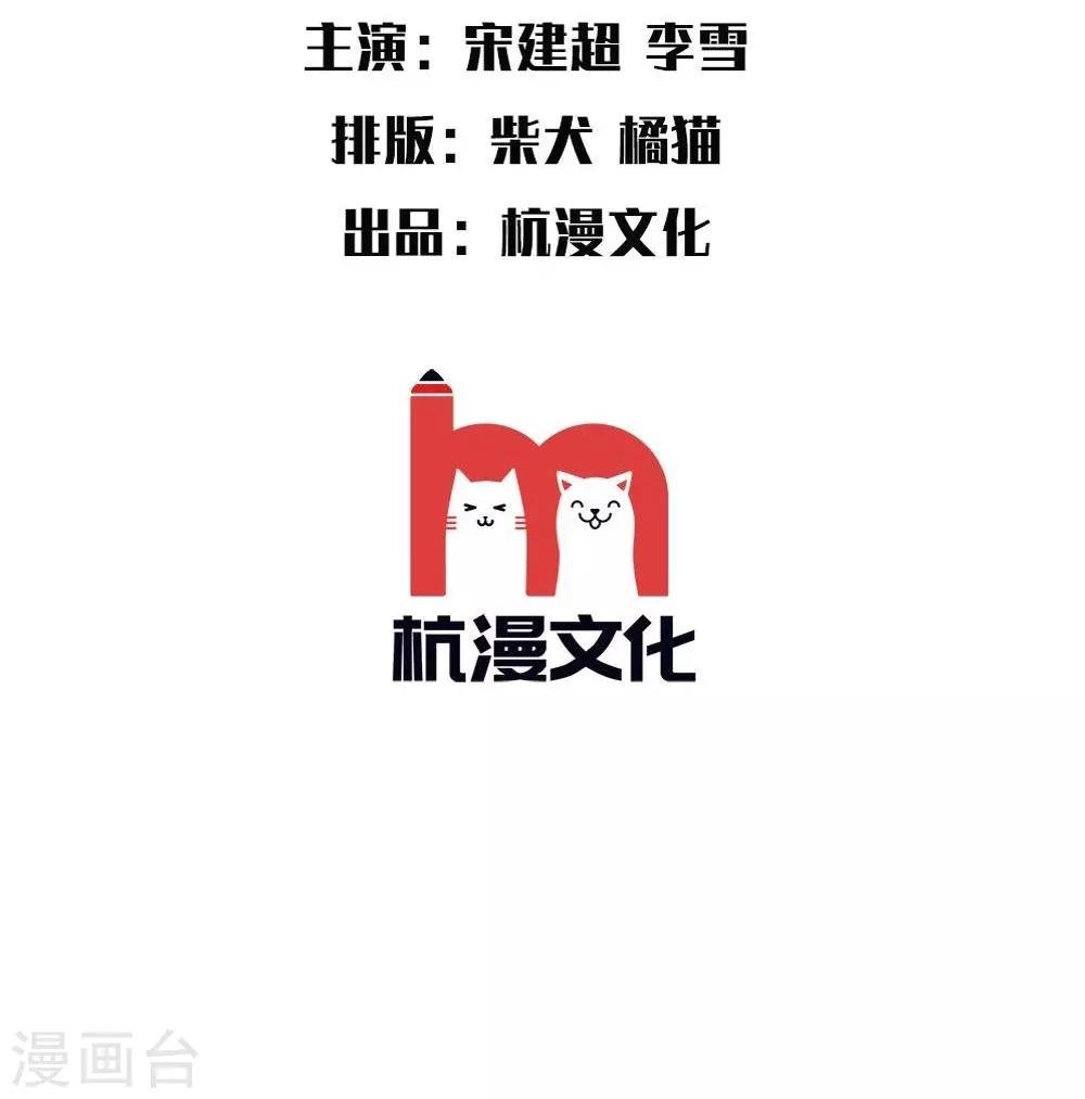 第5话 和前男友的一夜情