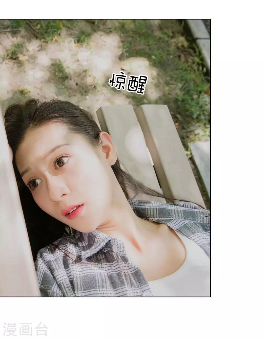 第5话 和前男友的一夜情