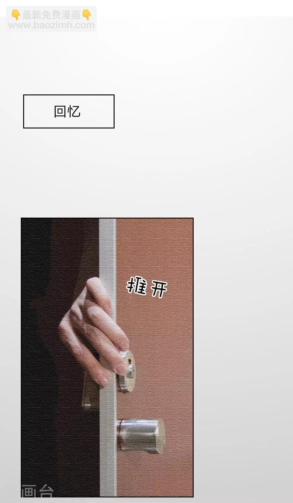 第5话 和前男友的一夜情