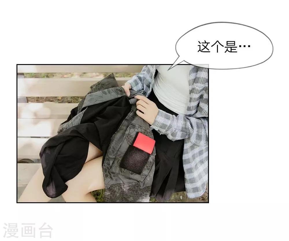 第5话 和前男友的一夜情