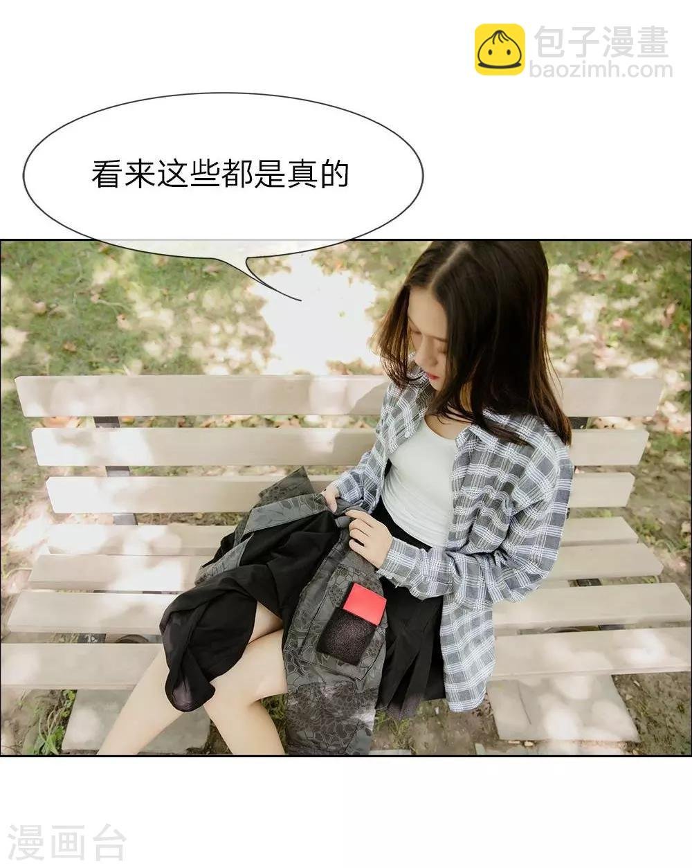 第5话 和前男友的一夜情