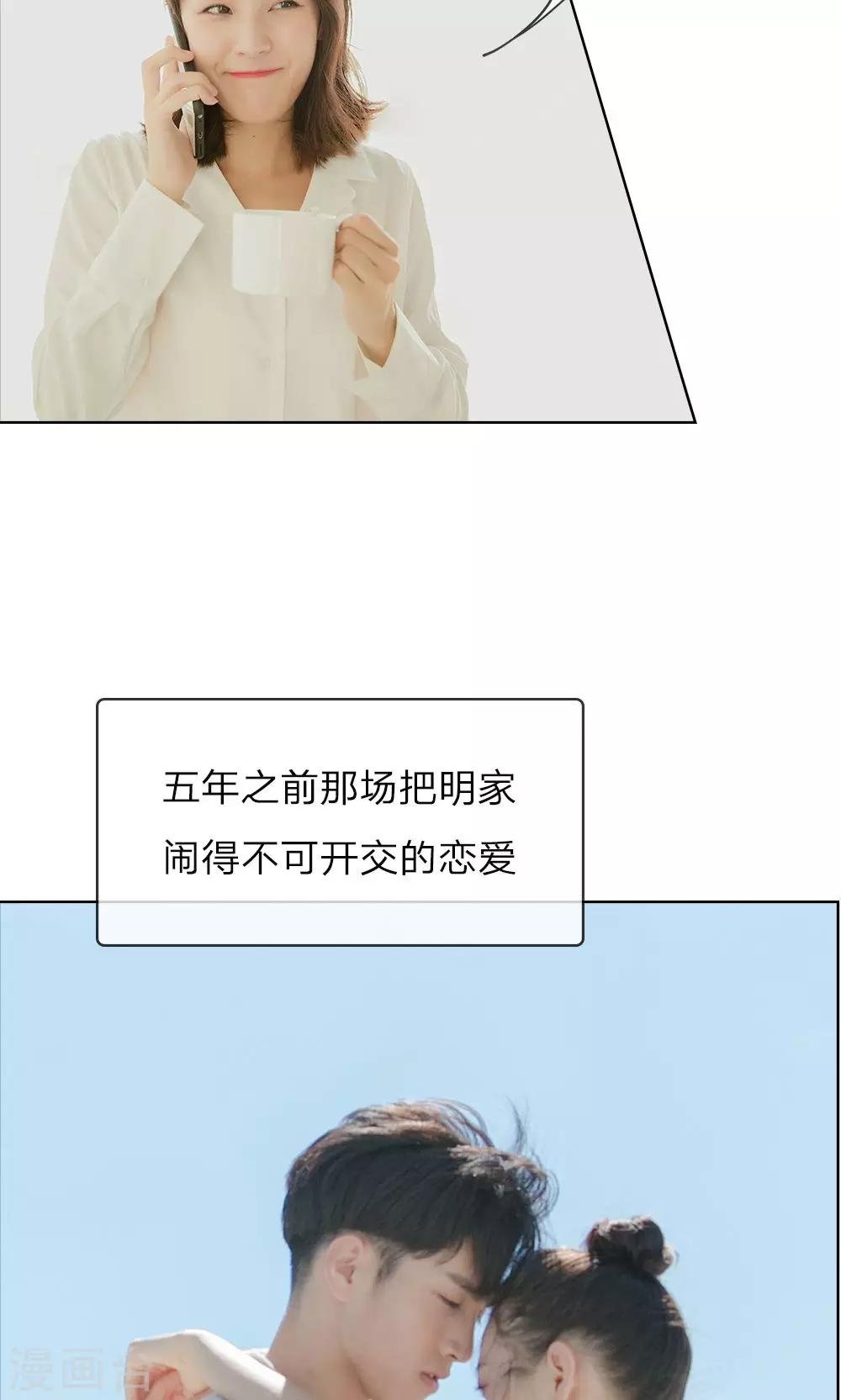第6话 他也不知道的真相