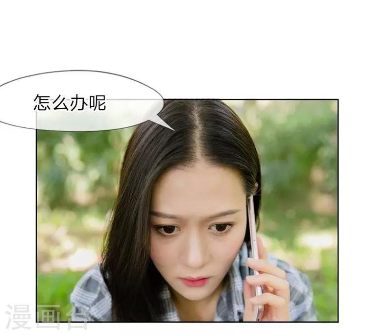 第7话 我偷养着“战神”的后代