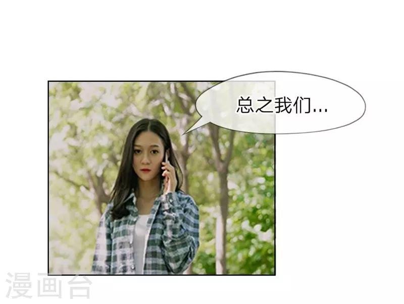第7话 我偷养着“战神”的后代