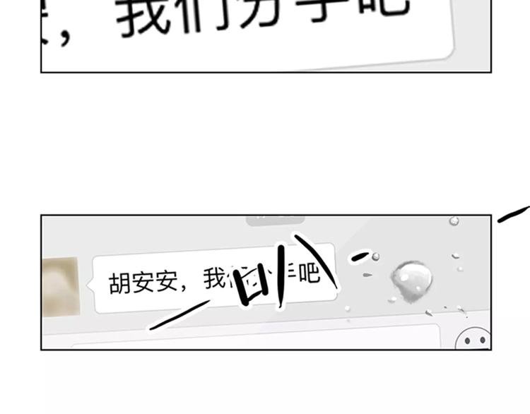 第1话 机遇