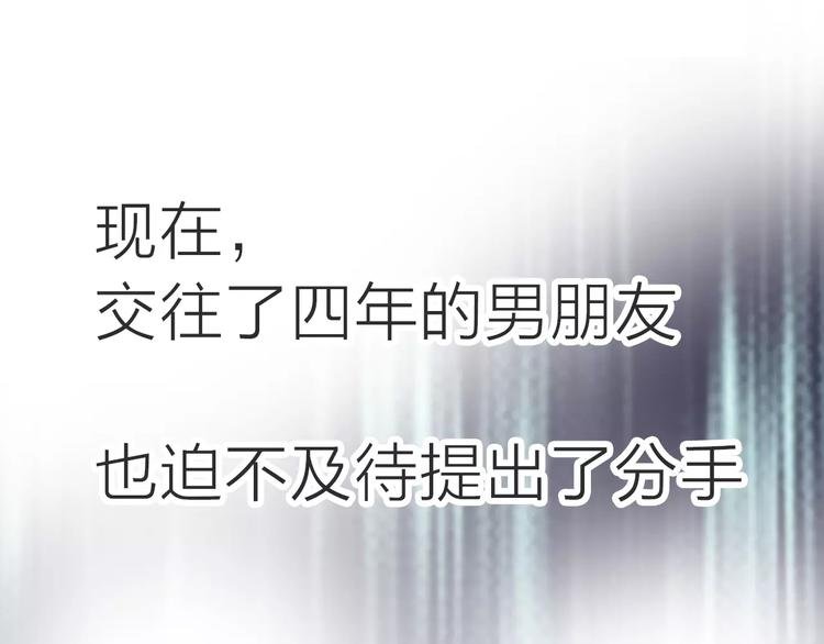 第1话 机遇