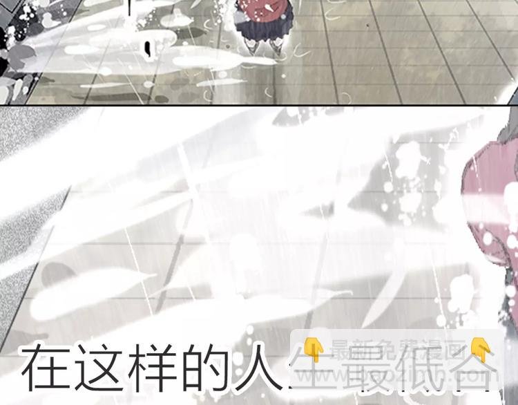 第1话 机遇