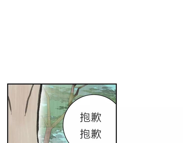 第1话 机遇