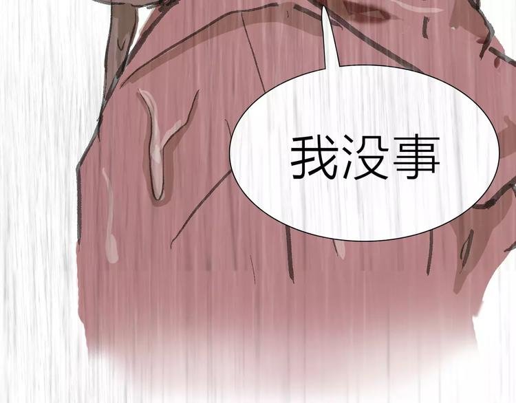第1话 机遇